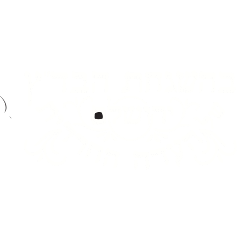 לוגו כשרות בד״ץ